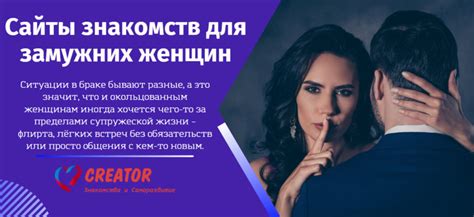 сайт знакомств для женатых и замужних|17 лучших сайтов знакомств для женатых и замужних: ТОП。